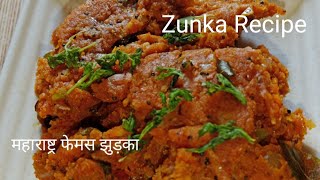 Zunka Recipe [upl. by Harrat304]