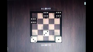 ROLL THE DICE／日本ゲーム大賞2020「U18部門」決勝大会進出作品 [upl. by Nasas]