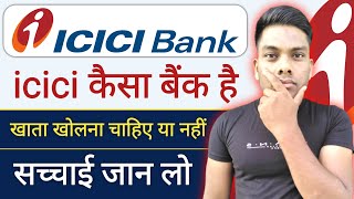 icici बैंक कैसा बैंक है खाता खोलना चाहिए या नहीं icici bank kesa Bank hai khata kholna chahiye [upl. by Anirpas]