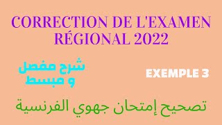 Examen régional du français corrigé 1Bac TangerTétouan 2022 أولى باك [upl. by Anitsahs367]