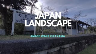 Japan Okayama Wake Amase [upl. by Henka]