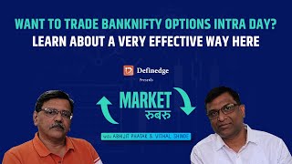 Want To Trade BANKNIFTY Options Intra Day Learn About A Very Effective Way Here  Marketरुबरु 25 [upl. by Gaven250]