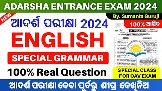 OAV Entrance Exam 2024 Question PaperAdarsha Vidyalaya Entrance Exam English Grammer Question 2024 [upl. by Eiramanna]