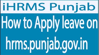 how to apply leave on hrmspunjabgovin ਤੇ ਅਰਜ਼ੀ ਕਿਵੇਂ ਦੇਣੀ ਹੈ [upl. by Hubey502]