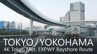 4K Drive on Bayshore Route Tokyo Met EXPWY  首都高湾岸線辰巳→釜利谷 [upl. by Yatnuhs]