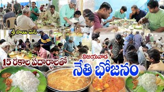 Vijayawada Famous Sri sai Mess Traditional Food  బెజవాడ భోజనం  Food BooK [upl. by Noramac]