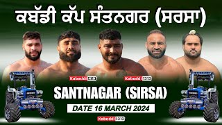 🔴LIVE Santnagar Sirsa Kabaddi Tournament 16 March 2024  wwwkabaddi1313com [upl. by Yttak238]