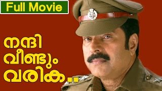 Malayalam Full Movie  Nandi Veendum Varika  Ft Mammootty Suresh Gopi Urvashi [upl. by Nich2]