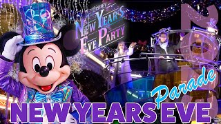 News Years Eve Parade quotReady for the Nightquot at Disneyland Paris 2023 [upl. by Eraste25]