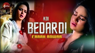 Koi Bedardi Sanu  Official Video  Farah Anwar  Suristaan [upl. by Yodlem883]