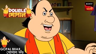 জাদুকর হাসি  Double Gopal  Full Episode [upl. by Hannus]