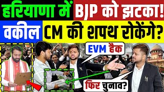 Advocate Mohit Sharma on Haryana Election Result  Rahul Gandhi  Congress  Modi  Breaking News [upl. by Ellerahs]