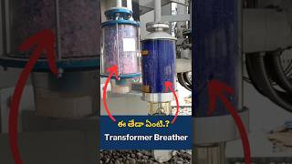 Transformer Breather  Silica Gel Replacement Procedure In Transformer BreatherMaheshelectricks [upl. by Zantos]