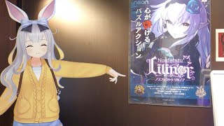 【朗報】餅月ひまりがゲームセンターで稼働中！セガ秋葉原に、いるぞ！【ノスフェラトゥ リリノア】 [upl. by Levitt]