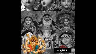 Durga Maa Status video  Durgapuja Coming Soon Status video [upl. by Craggie]