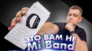 Распаковка Amazfit Band 5 С Голосовым Помощником [upl. by Noirda]