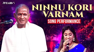 Ninnu Kori Varnam  Telugu Song  Isaignani Ilaiyaraaja Concert  Shweta Mohan  Mercuri [upl. by Nraa]