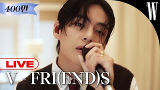 LIVE 라이브로 듣는 뷔의 감미로운 고백 FRIENDS by W Korea [upl. by Laise]