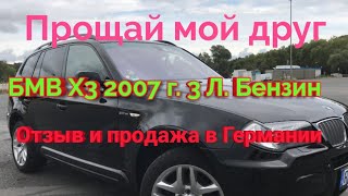 BMW X3 30 SI Продажа Обзор 272 ЛС [upl. by Iadahs]