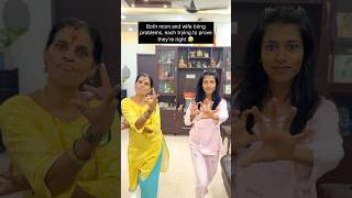 When both mom and wife bring problems be like🤣 shorts sujimummu trending youtubeshorts comedy [upl. by Robertson126]