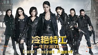 【Full Movie】《 冷艳特工 Cold Secret Agent 》The Ultimate Battle：action blockbuster Sci fi action film [upl. by Ecnedac]