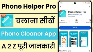 Phone Helper Pro App Kaise Use Kare  How To Use Phone Helper Pro App [upl. by Anyaled]