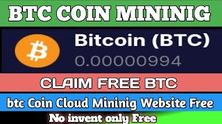 Bitcoin Miner BTC Cloud Mining App 2024  New Website Crypto Earning Apps Without Investment btc [upl. by Patti]