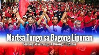 Martsa Tungo sa Bagong Lipunan Muling Maririnig sa Buong Pilipinas [upl. by Egnalos992]