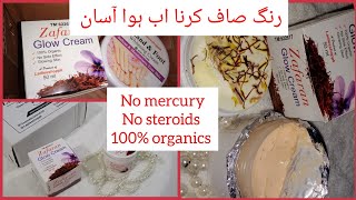 100 Organic Whitening Zafran Glow cream ReviewBest products hen ye Ladiesshoppk walon ki must try [upl. by Dasteel]