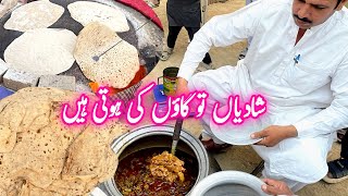 Punjab Amazing Village Wedding I Village Wedding Food [upl. by Mehelhteb]