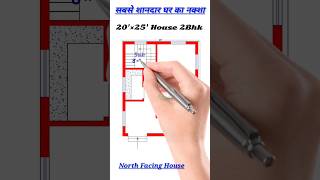 20×25 house plan🏡 houseplan houseplan shorts construction home [upl. by Nnyladnarb678]