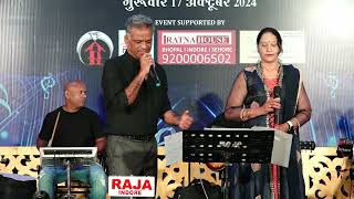 CHAND RAT TUM HO SATH BAPRE BAPKISHORE KUMAR  ASHA JI BY DEEPAK DESHPANDE N SHUBHANGI JI [upl. by Janet961]