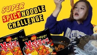 Super Spicy Noodle CHALLENGE  Steamed Dumplings [upl. by Nathanial577]