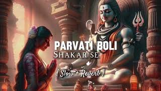 Parvati boli shankar se Suniye bholenath ji  SLOW REVERB [upl. by Nehtiek]