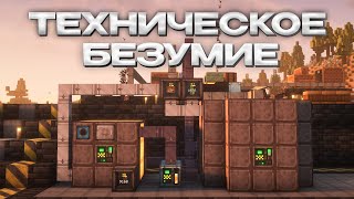 Закадровая рутина  Поболтать с чатом → Enthusiasm HardTech 1201 [upl. by Oza951]