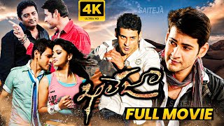 Khaleja Mahesh Babu Blockbuster Hit Telugu Full Length HD Movie  Anushka Shetty  Maa Show [upl. by Ylliw]