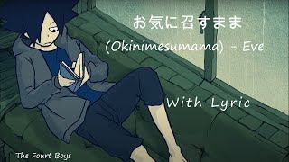 お気に召すまま Okinimesumama  Eve with lyrics [upl. by Alam]