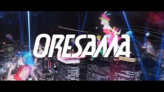 ORESAMAHiFi TRAIN MUSIC VIDEO [upl. by Jung]