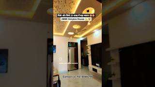 2BHK simplex house only 29 Lac loanable property houseinjaipur propertyinjaipur [upl. by Rramahs613]