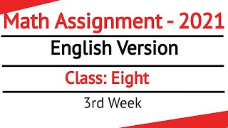 Math Assignment Class 8 English Version 3rd Week  English Version Math  3rd Week [upl. by Aliber]