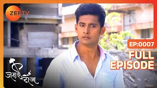 Roshni और Siddharth कैसे बचाएंगे NGO को  Jamai Raja  Full Ep 7  Zee TV [upl. by Elysia]