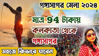 Sealdah To Gangasagar By Train 2024  মাত্র 94 টাকায় কলকাতা থেকে গঙ্গাসাগর মেলা  Gangasagar Mela [upl. by Terryl475]