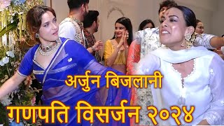 Ankita Lokhande amp Nia Sharma Dance at Arjun Bijlani Ganpati Visarjan 2024 [upl. by Buchalter]