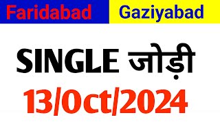 Disawar Satta Trick 13Oct2024 Faridabaad Gaziyabad Single Jodi [upl. by Parke716]