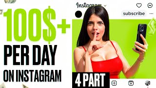 My INSTAGRAM Account Made 586 per Day  FULL GUIDE [upl. by Nettle]