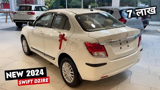 Maruti Swift Dzire 2024 Model  2024 Model Swift Dzire  Price Specification Full Details Review [upl. by Adnana]