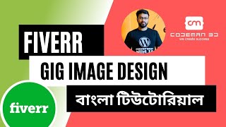 How to create Fiverr gig image Bangla Tutorial  Gig Image SEO [upl. by Aerol49]