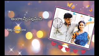 Materani chinnadani song whatsapp status telugu lyrics [upl. by Andrus33]