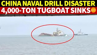 China Naval Drill Disaster 4000Ton Tugboat Mysteriously Sinks in East Sea [upl. by Ellehciram]