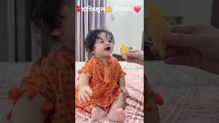 আল্লাহর ৯৯ টি নাম কত সুন্দর 🌹Islamicshorts shortsNoornest baby wala cartoon [upl. by Mckenna]